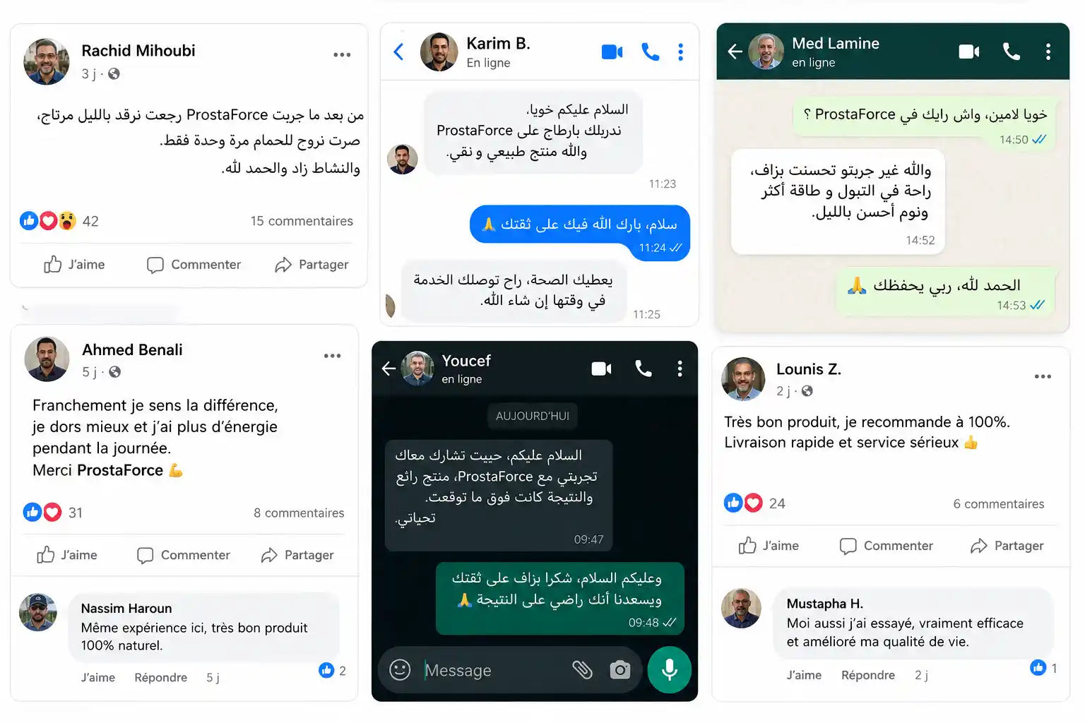 تعليقات ورسائل الزبائن