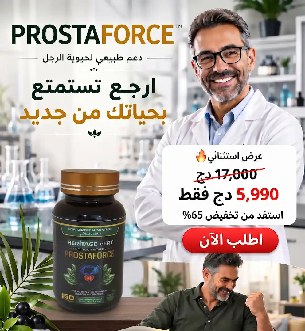 ProstaForce عرض استثنائي