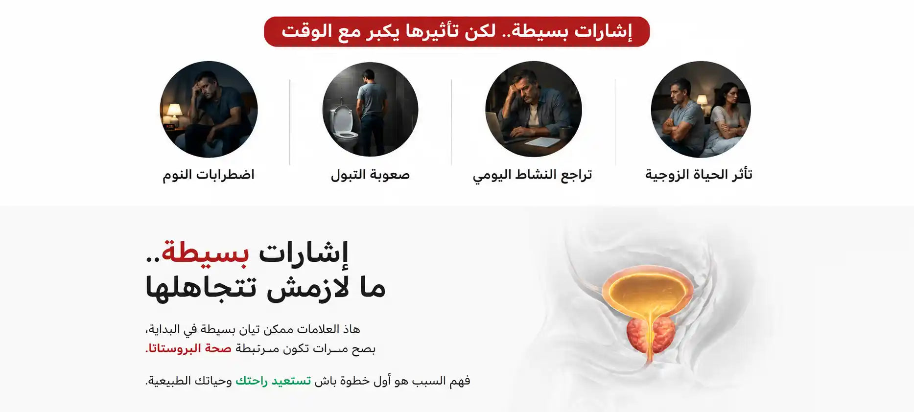 إشارات بسيطة.. لكن تأثيرها يكبر مع الوقت